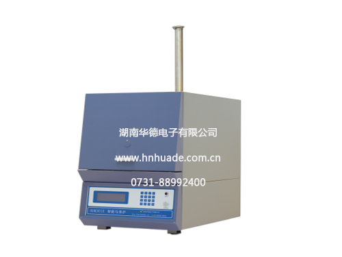 HDM3010 智能馬弗爐（自動(dòng)灰、揮測定儀）